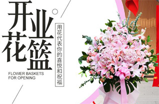 山东潍坊安丘市石堆镇大亭子村花篮配送