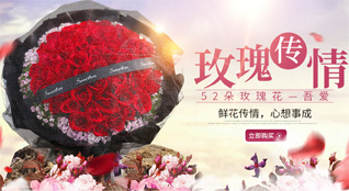 山东潍坊安丘市石堆镇大亭子村鲜花速递